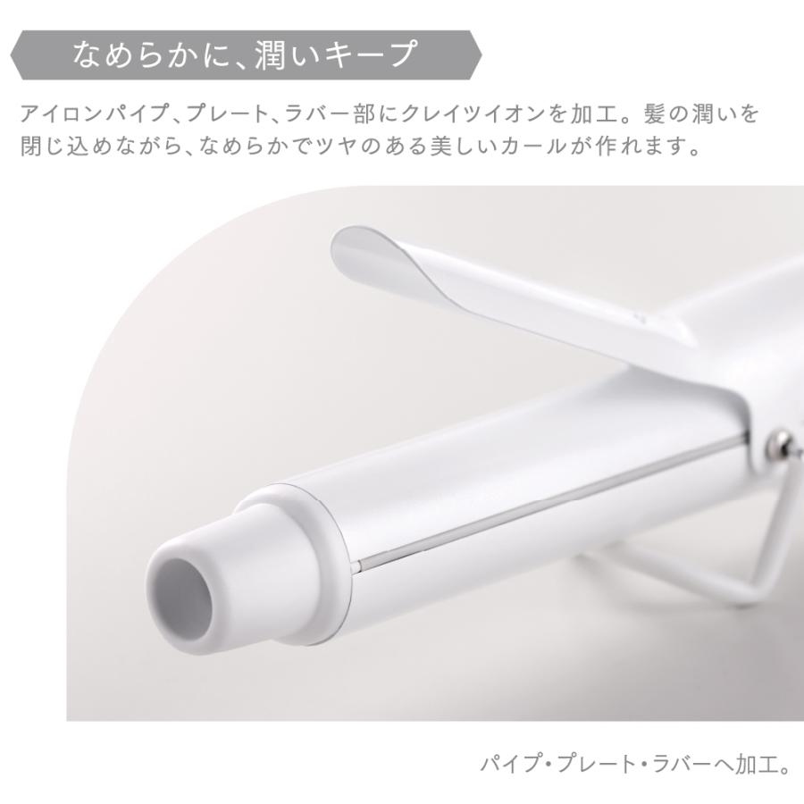 CREATEs（クレイツ） 公式店 カールアイロン 9012 イオンカール