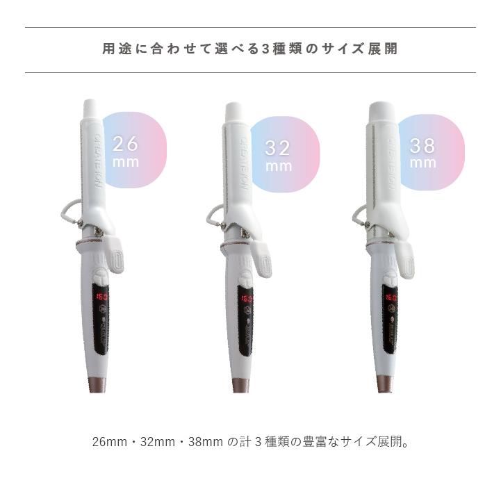 CREATEs（クレイツ） 公式ストア エレメアカール カールアイロン 26mm