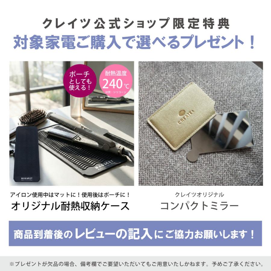 HOLISTIC cures（ホリスティックキュアーズ） 公式ストア カール