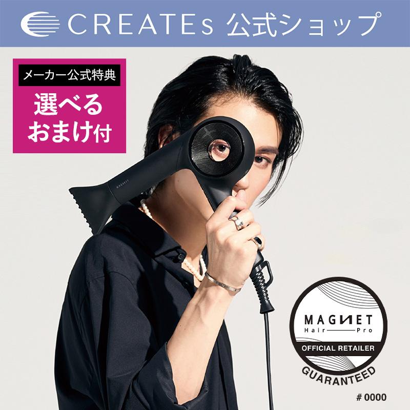 MAGNETHairPro（マグネットヘアプロ） 公式ストア ドライヤー ゼロ
