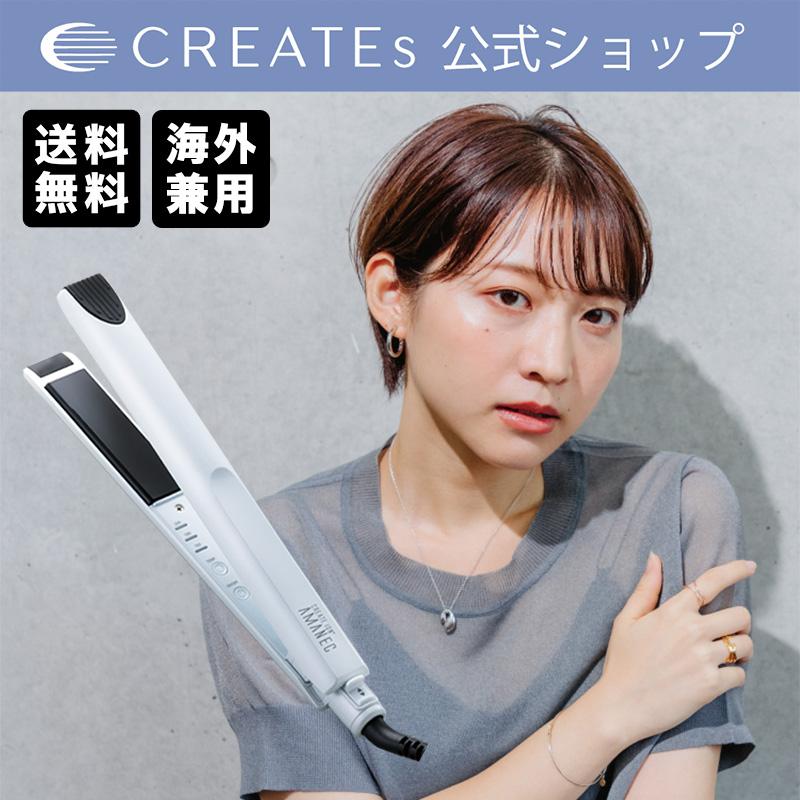 CREATEs（クレイツ） 公式ストア ストレートアイロン ストレート