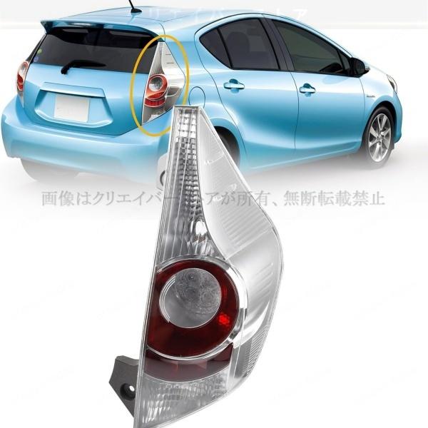 トヨタ アクア10系前期 テールランプ AQUA NHP10 テールライト 左右2