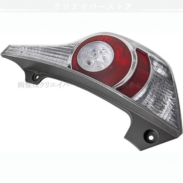 トヨタ アクア10系前期 テールランプ AQUA NHP10 テールライト 左右2