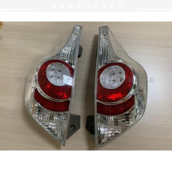 トヨタ アクア10系前期 テールランプ AQUA NHP10 テールライト 左右2