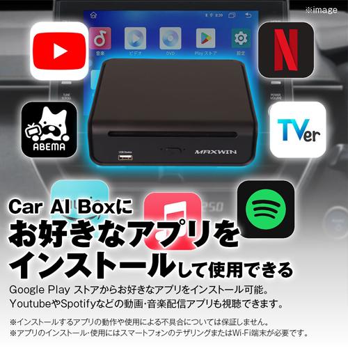 MAXWIN（マックスウィン） DA-DVD02 CD/DVDドライブ一体型AIBOX