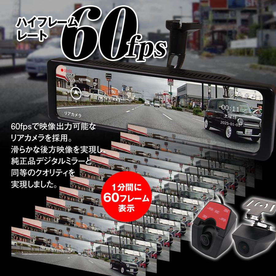 MAXWIN（マックスウィン） デジタルインナーミラー MDR-G1011B 車内