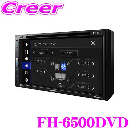 カロッツェリア FH-6500DVD 6.8V型ワイドVGAモニター DVD-V/VCD/CD