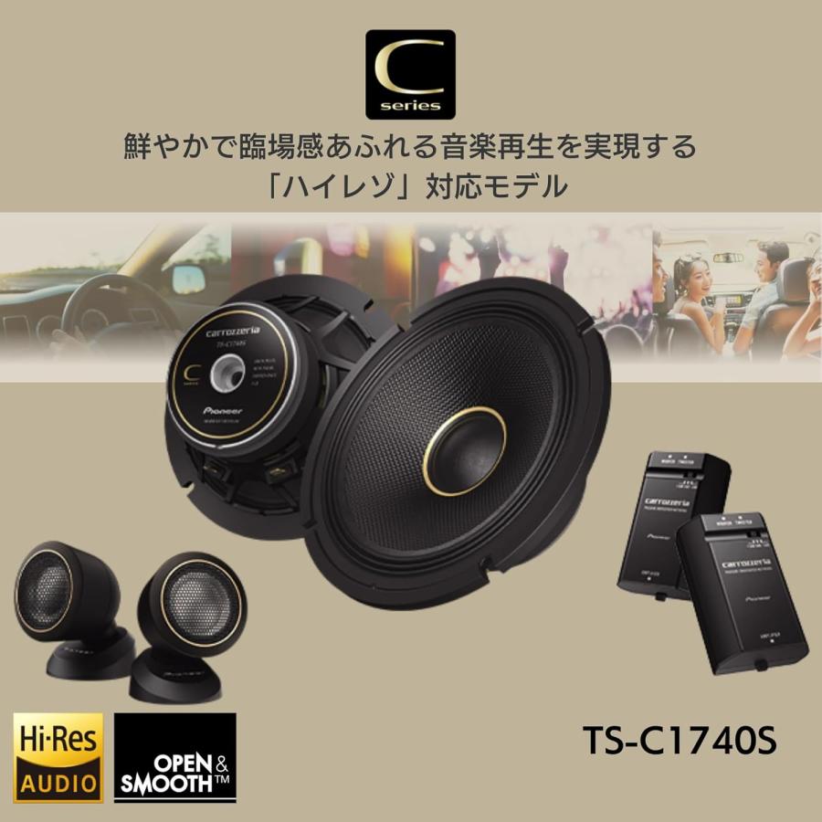 カロッツェリア TS-C1740S 17cm セパレート 2ウェイ 車載用カスタム