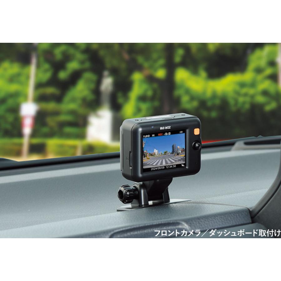 コムテック（Comtec） 前後2カメラ ドライブレコーダー ZDR018 2.0