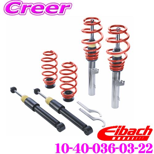 Eibach アイバッハ ダウンサス【日産フェアレディZ Z34(370Z)用