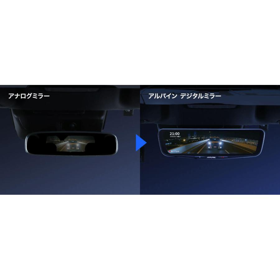 ALPINE（アルパイン） ドライブレコーダー 搭載 デジタルミラー DVR