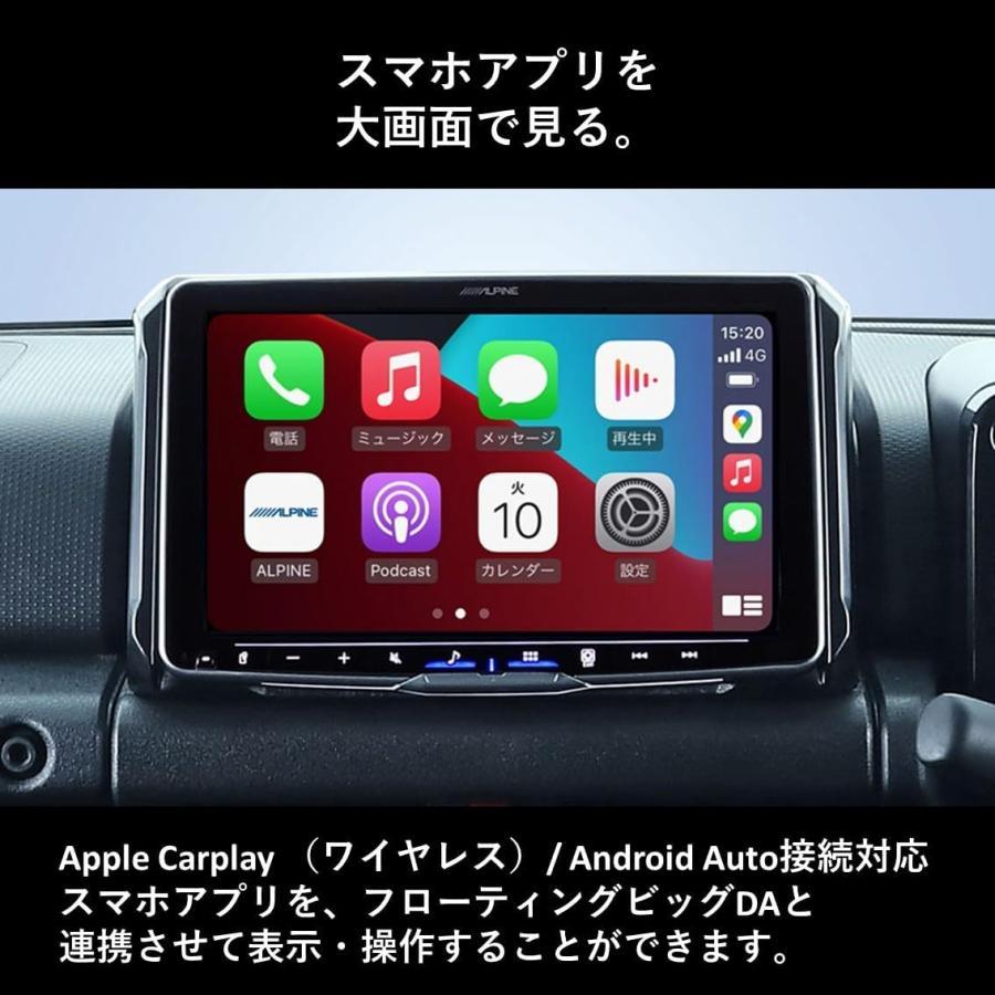 ALPINE（アルパイン） PF9DA-JI-64 9インチ ディスプレイオーディオ