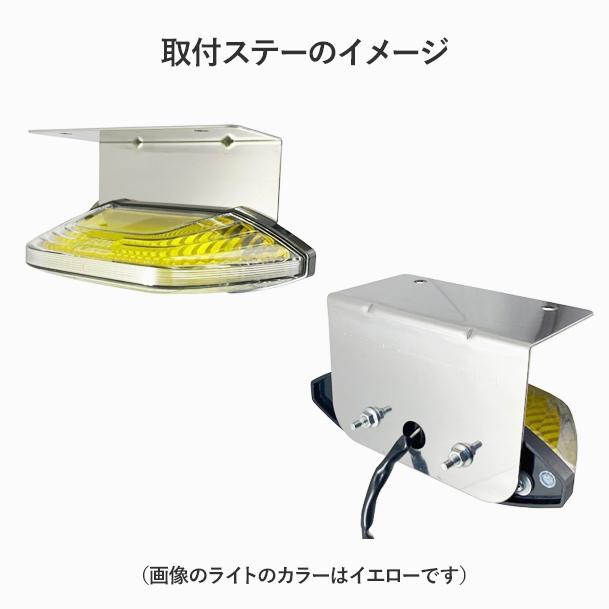 小糸製作所 KOITO LEDマーカー&アンダーライト2 イエロー 8個セット