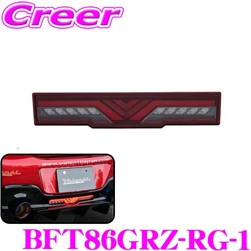 ヴァレンティ（VALENTI） BFT86GRZ-RG-1 ZN8 GR86 / ZD8 BRZ (純正リア