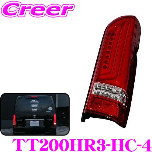 ヴァレンティ（VALENTI） TT200HR3-HC-4 ジュエルLEDテールランプ REVO