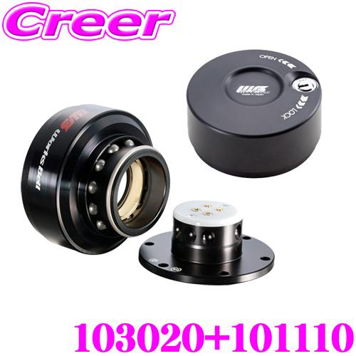 Works Bell（ワークスベル） WorksBell 103020+101110 ラフィックス2