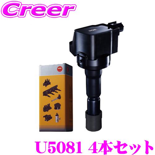 NGK イグニッションコイル U5081 4本セット ホンダ FD1 シビック / CW1