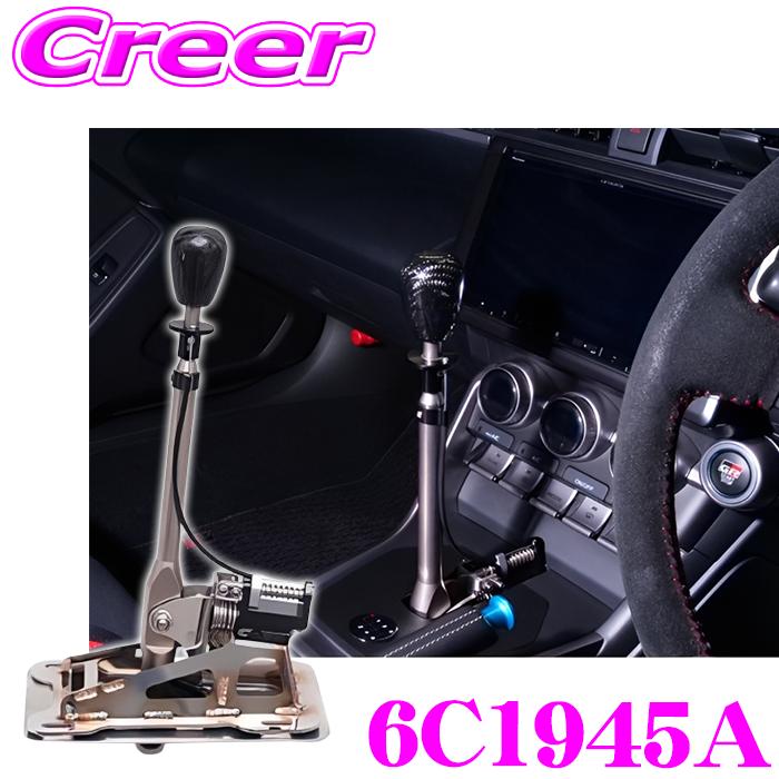 クスコ（CUSCO） シフトレバー GR86 ZN8 BRZ ZD8 MT車 クイックシフト