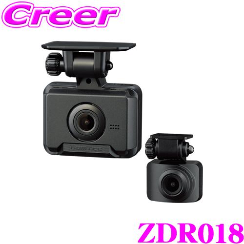 コムテック（Comtec） 前後2カメラ ドライブレコーダー ZDR018 2.0