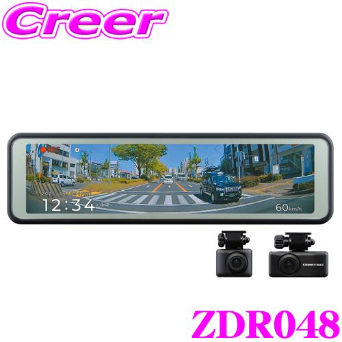コムテック（Comtec） ドライブレコーダー ZDR048 前後 2カメラ