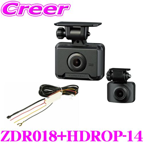 コムテック（Comtec） 前後2カメラ ドライブレコーダー ZDR018 + 駐車