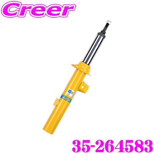 BILSTEIN（ビルシュタイン） BILSTEIN B6 35-264583 BMW F30系/F31系 3