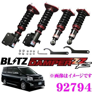 BLITZ（ブリッツ） DAMPER ZZ-R 92794 トヨタ 70系 ヴォクシー(H19/6