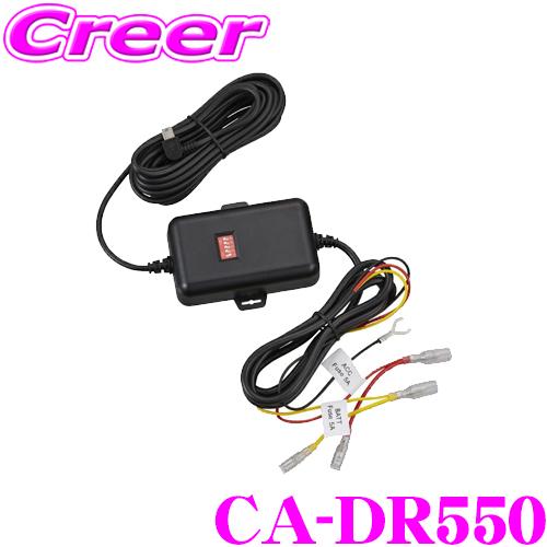 JVCケンウッド（JVC KENWOOD） ケンウッド CA-DR550 ドライブ