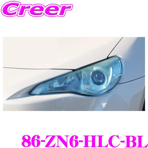 ケースペック ハチパラスタイル 86-ZN6-HLC-BL トヨタ ZN6 86 ヘッド