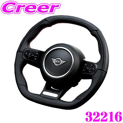 ジオミック 32216 スポーツ ステアリング for Fシリーズ LCI2 ブラック