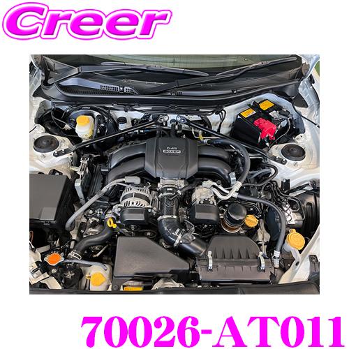 HKS（エッチケーエス） カーボンサクションキット 70026-AT011 トヨタ