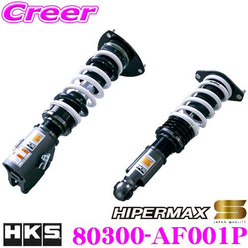 HKS（エッチケーエス） ハイパーマックス S 80300-AF001P スバル GVF