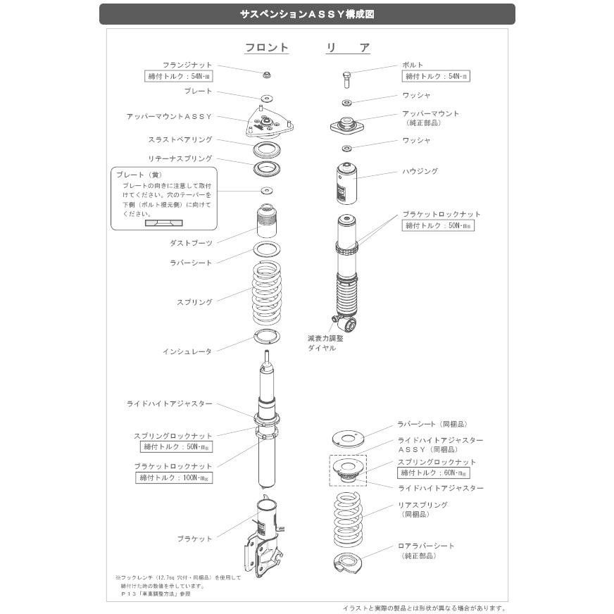 HKS（エッチケーエス） ハイパーマックス S 80300-AN203 日産 E52系