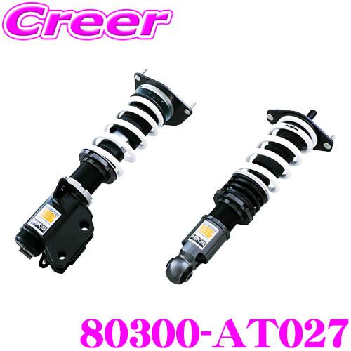 HKS（エッチケーエス） ハイパーマックス S 80300-AT027 トヨタ ZN8