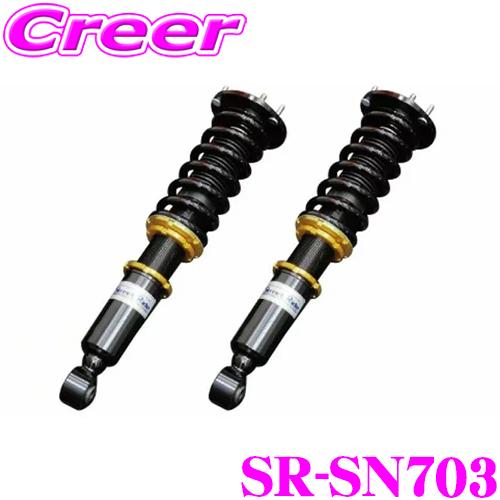 STREET RIDE（ストリートライド） Street Ride TYPE-SEDAN SR-SN703