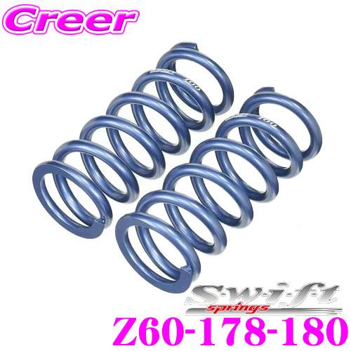 Swift springs Swift スイフト Z60-178-180 直巻レーシング