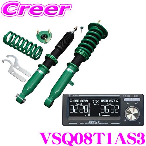 TEIN（テイン） 車高調 RX1 + EDFC5 VSQ08-T1AS3 トヨタ 30系 プリウス