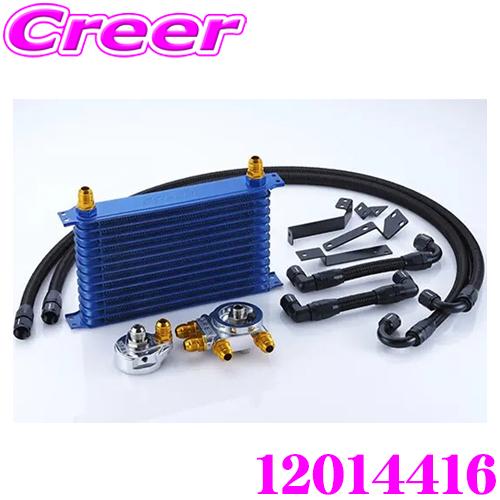 TRUST（トラスト） GReddy 12014416 オイルクーラーキット オイル