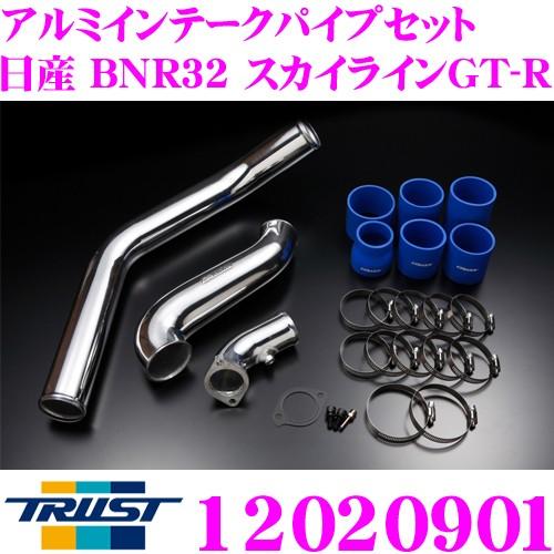 TRUST（トラスト） GReddy インタークーラー 12020901アルミインテーク