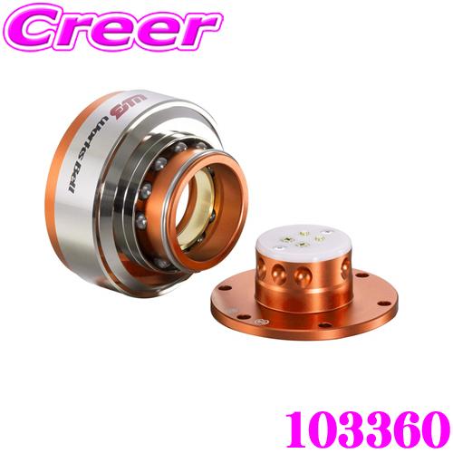 Works Bell（ワークスベル） ラフィックスII オレンジ ボールロック