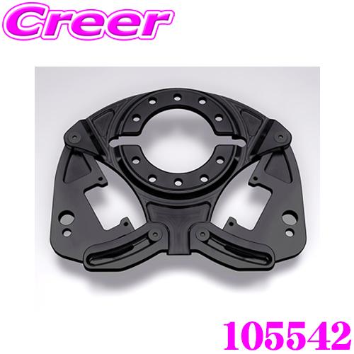 Works Bell（ワークスベル） SRDキット トヨタ ZN8 GR86 / ZN6 86