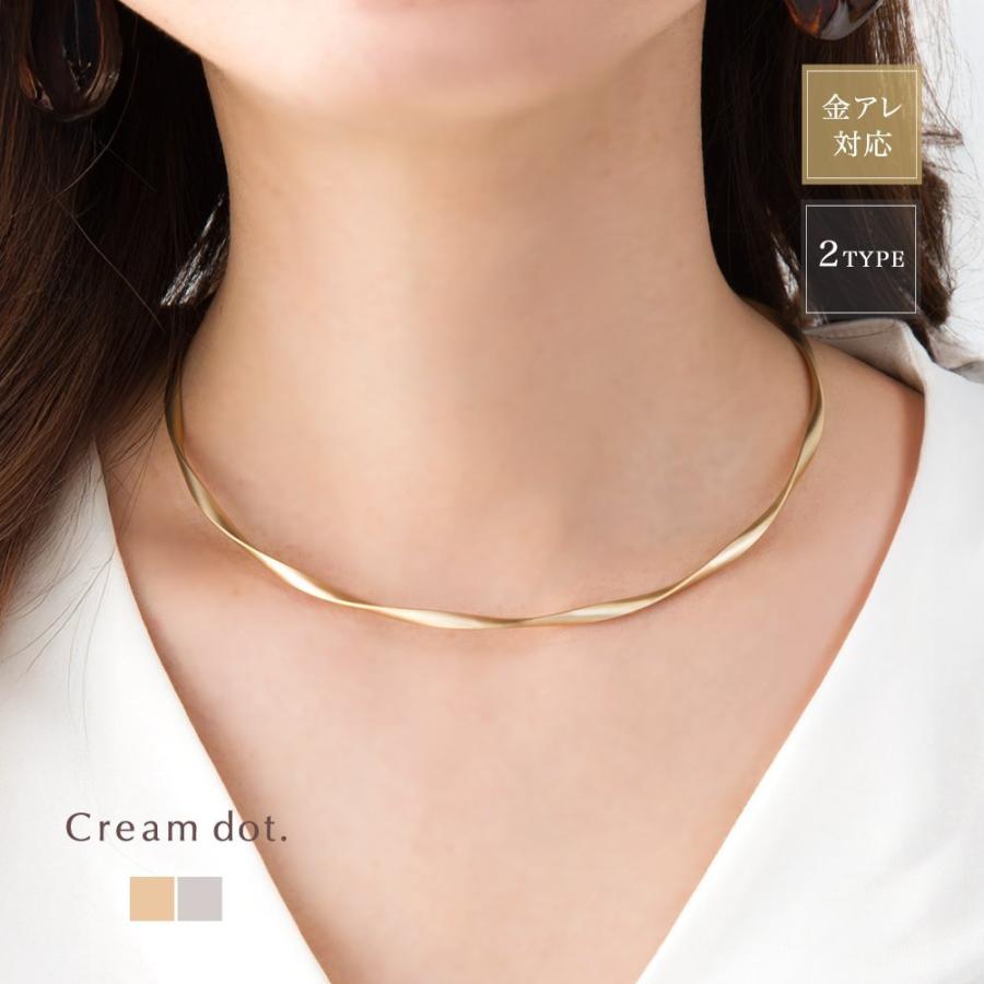 Cream dot.（クリームドット） 金属アレルギー対応 チョーカー