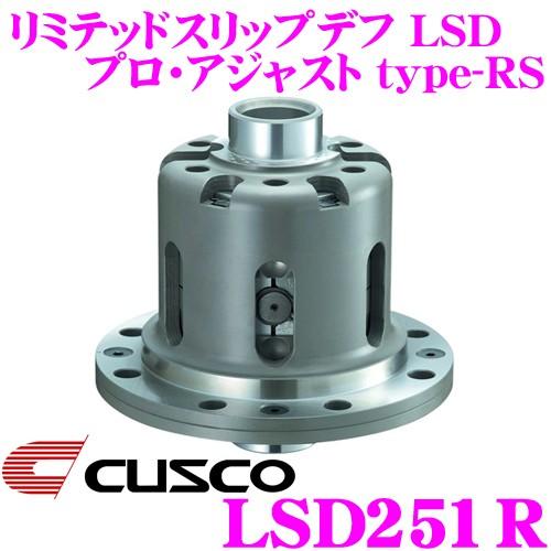 クスコ（CUSCO） LSD251R 日産 Z33系 Z34系 フェアレディZ用 1Way