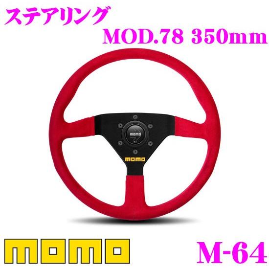 MOMO（モモ） 日本正規品 ステアリング MOD.78(モデル78) 35φ