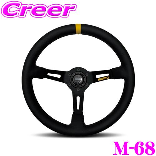 MOMO（モモ） ステアリング MOD.08 330mm ブラックレザー ブラック