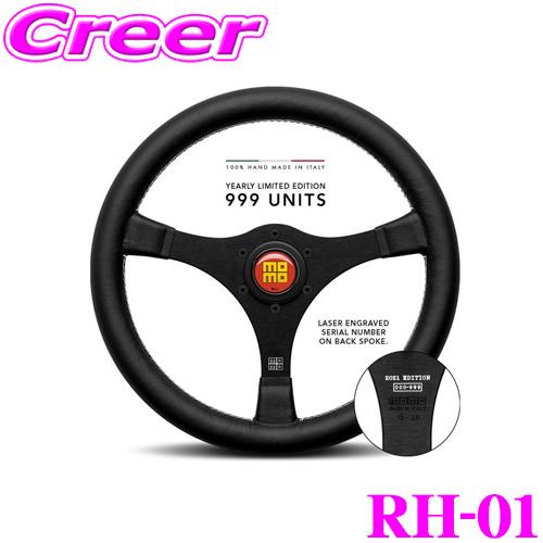 MOMO（モモ） ステアリング RH-01 RACING HERITAGE 1968グリップ