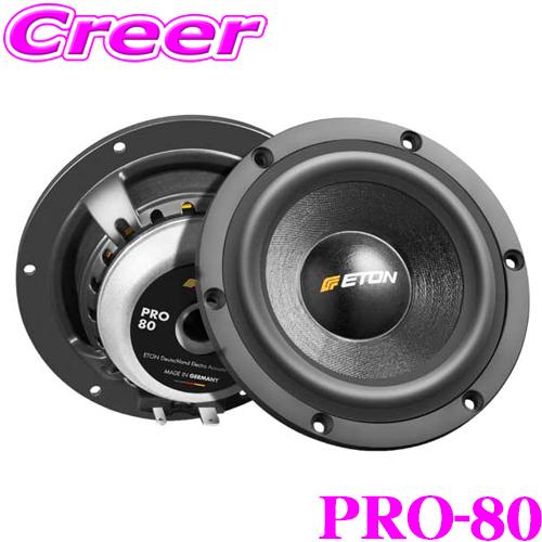イートン PRO-80 8cmミッドレンジ 車載 スピーカー : クレール