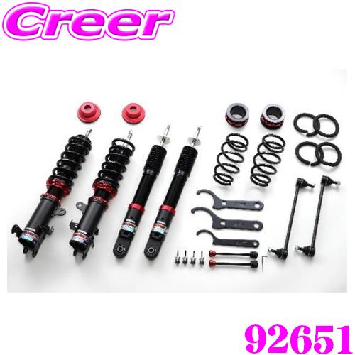 BLITZ（ブリッツ） DAMPER ZZ-R 92651 MK94S MK54S スペーシア 車高