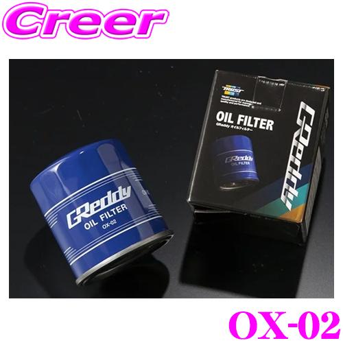 TRUST（トラスト） オイルフィルター(オイルエレメント) OX-02 トヨタ