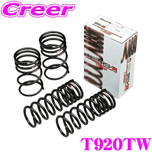 RSR RS-R Ti2000 ローダウンサスペンション T920TW トヨタ AGH40W